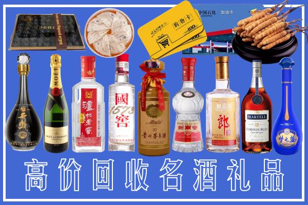 普洱回收烟酒
