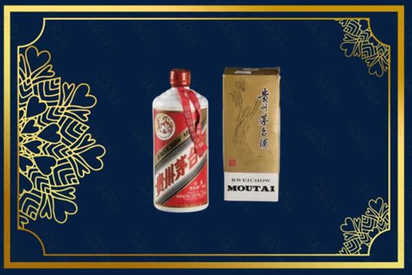 高价求购：普洱茅台巽风酒回收吗？