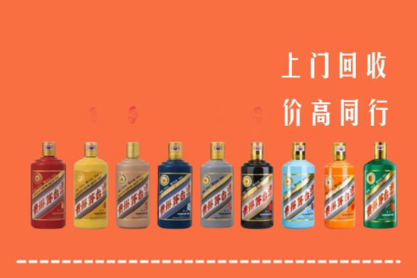 普洱回收茅台酒