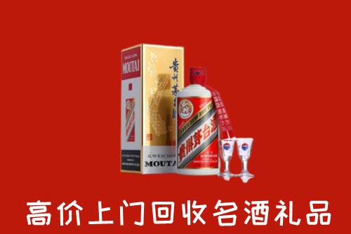 普洱回收茅台酒