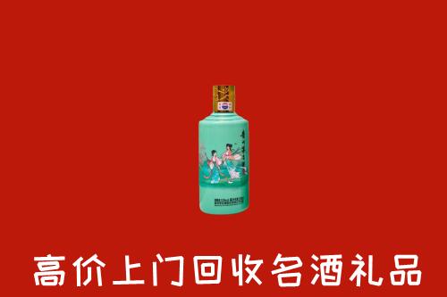 高价求购：普洱回收24节气茅台酒