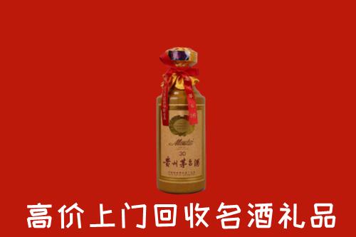 高价求购：普洱回收30年茅台酒