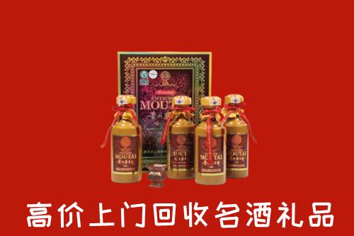 普洱回收50年茅台酒