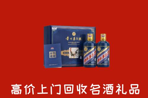 普洱回收生肖茅台酒