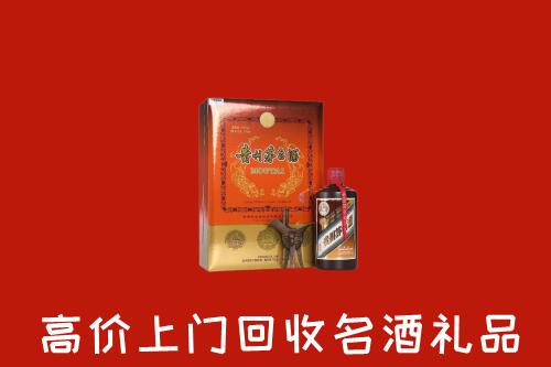 普洱回收贵宾特制茅台酒
