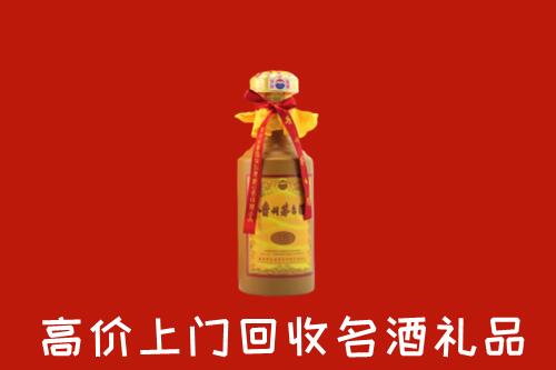 普洱回收十五年茅台酒