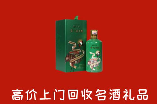 普洱回收出口茅台酒