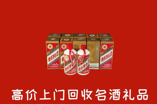 普洱回收年份茅台酒